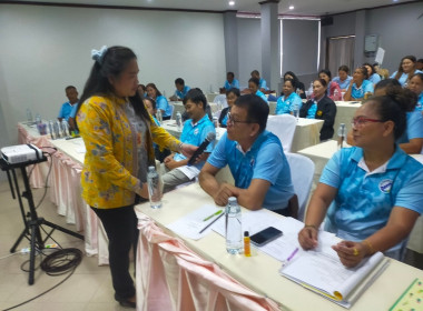 โครงการประชุมเชิงปฏิบัติการ จัดทำแผนกลยุทธ์ ... พารามิเตอร์รูปภาพ 81